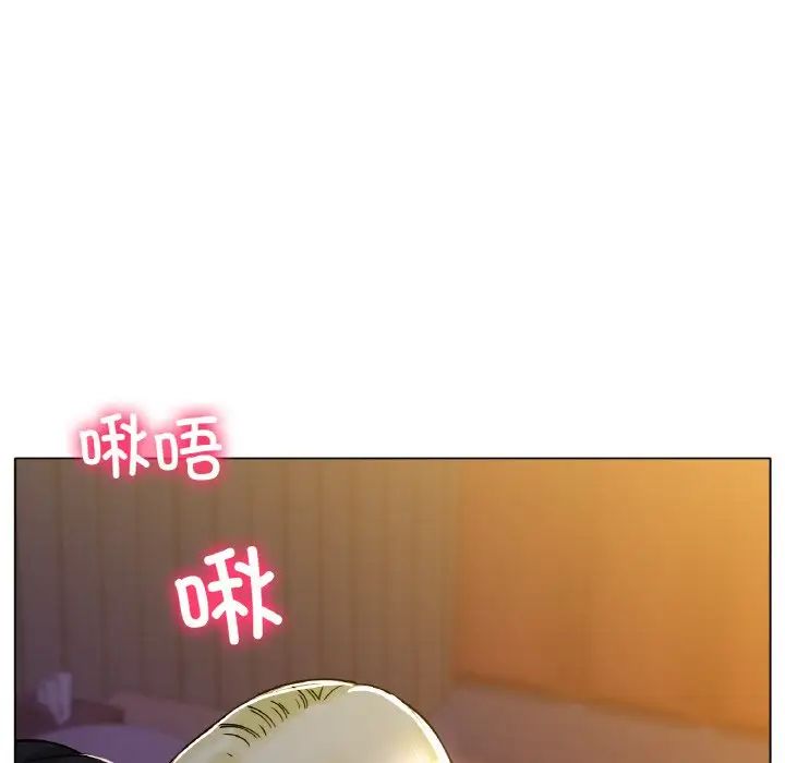 冰上恋人第17話