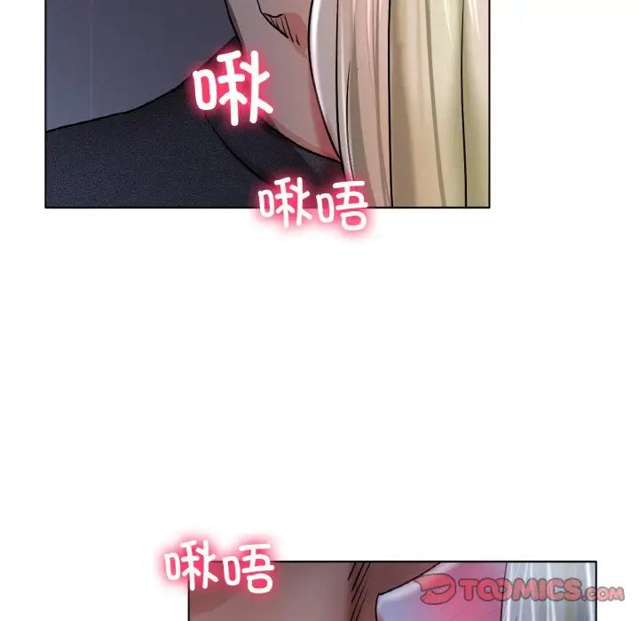 冰上恋人第17話