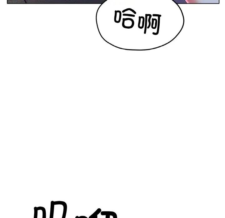 冰上恋人第17話