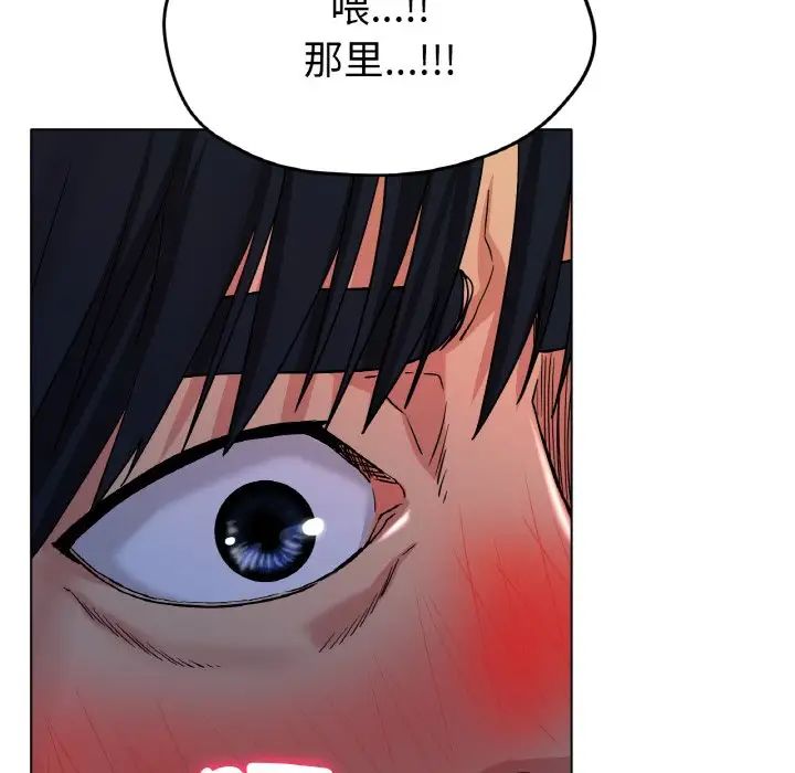 冰上恋人第17話