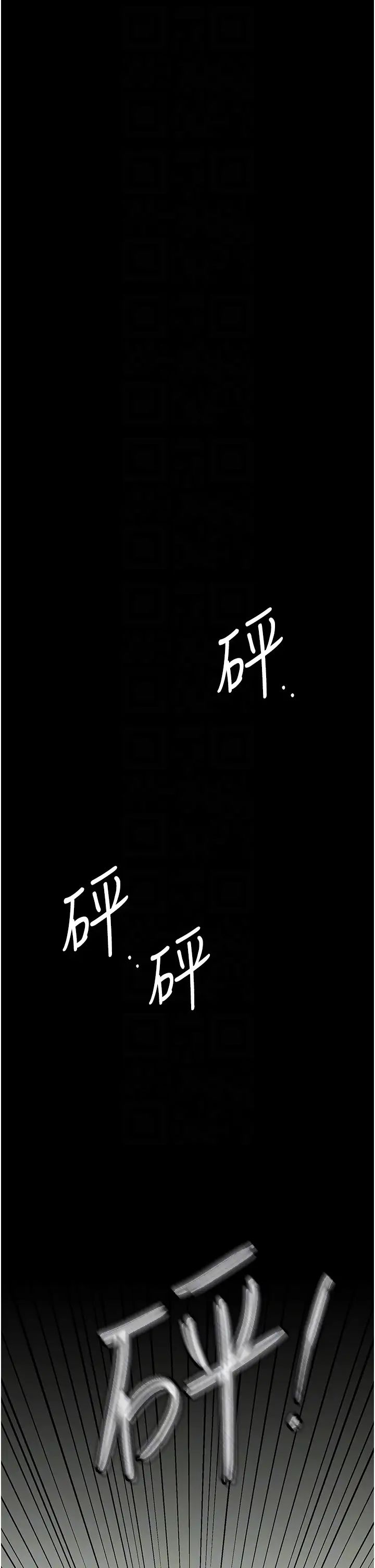 贪婪游戏第20話-再「進來」一點…