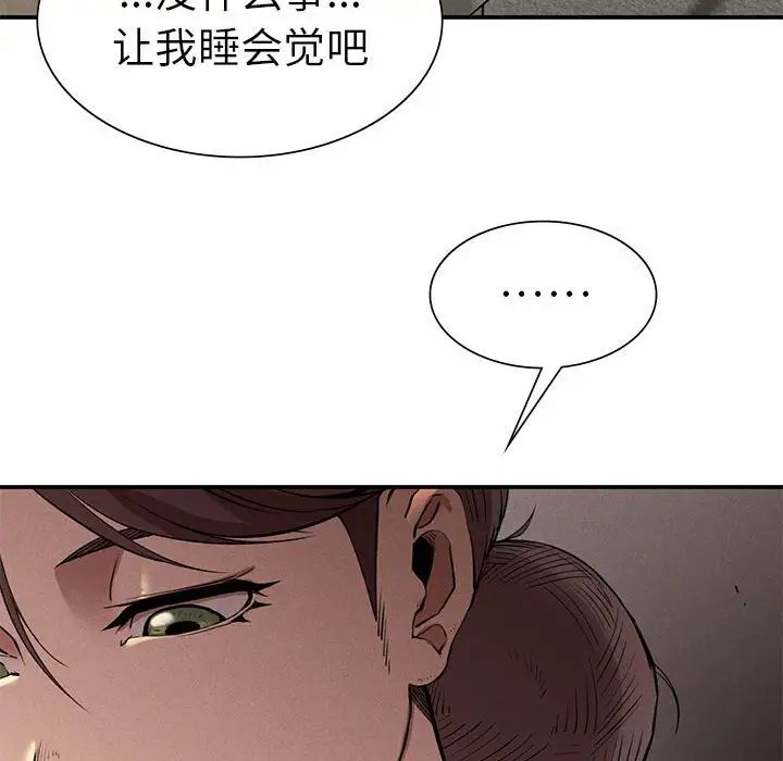 复仇第16話