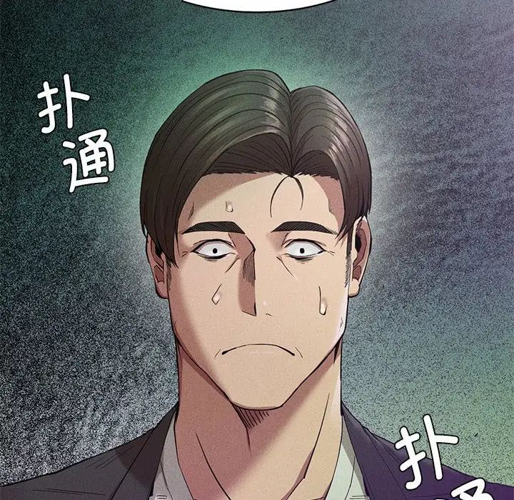 复仇第16話