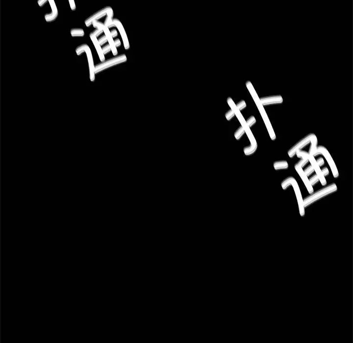 复仇第16話