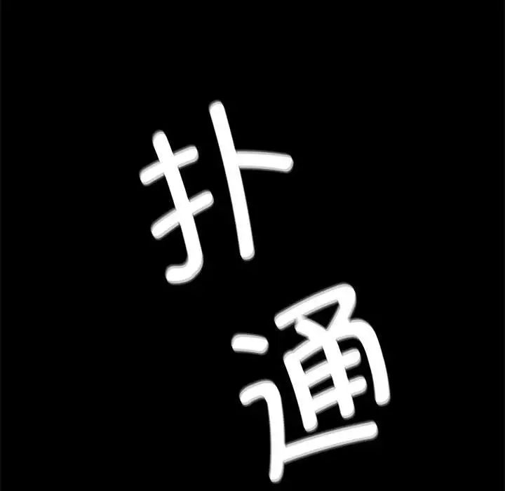 复仇第16話