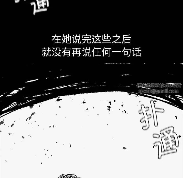复仇第16話