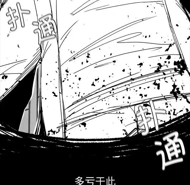 复仇第16話
