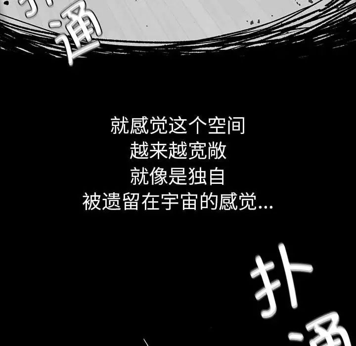 复仇第16話