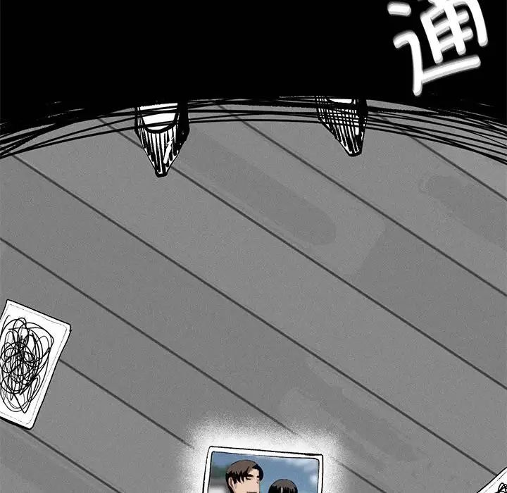 复仇第16話