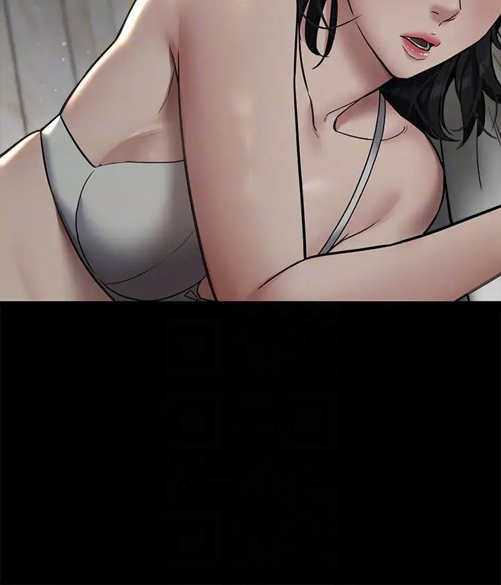 豪色復仇第9話-臉紅心跳的英雄救美