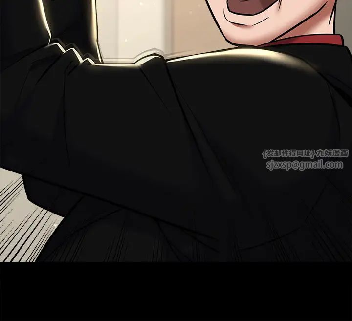 豪色復仇第9話-臉紅心跳的英雄救美