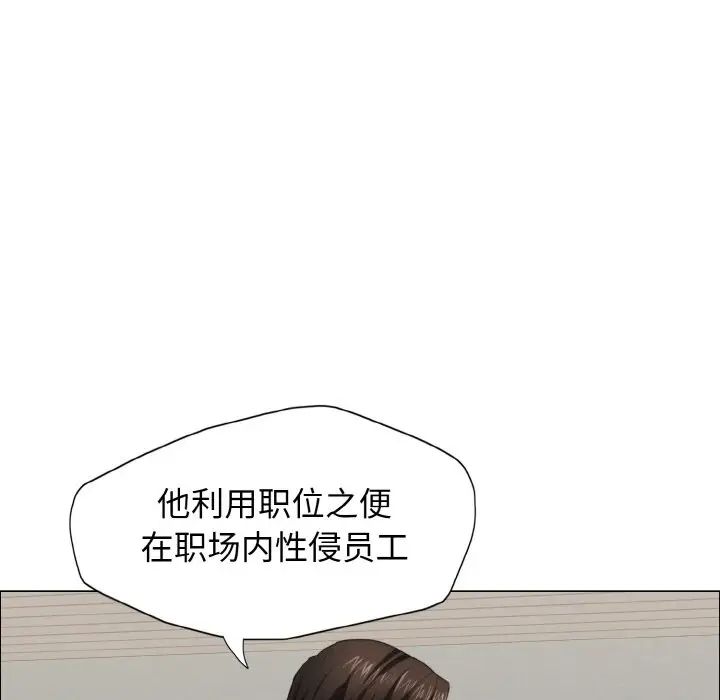 了不起的她第10話