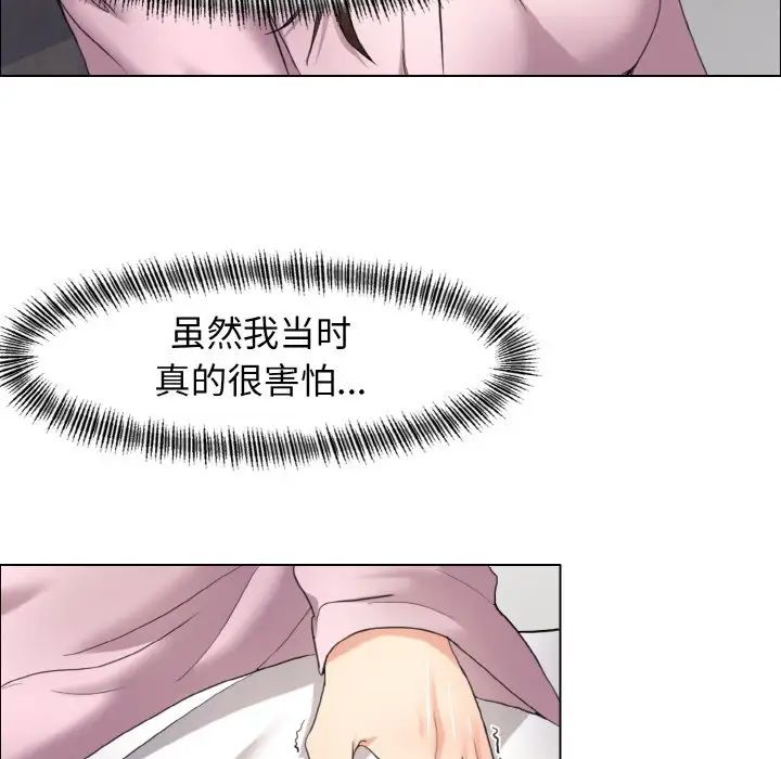 了不起的她第10話