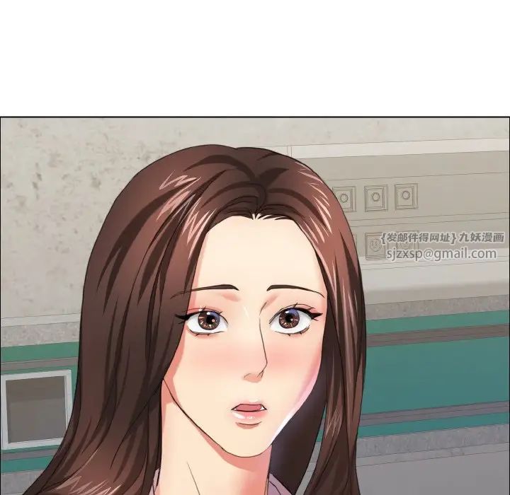 了不起的她第10話