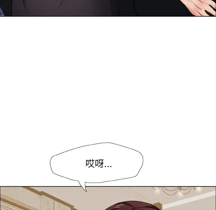 了不起的她第10話