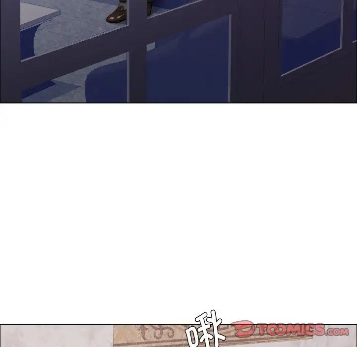 了不起的她第10話