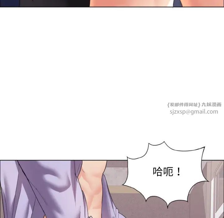 了不起的她第10話