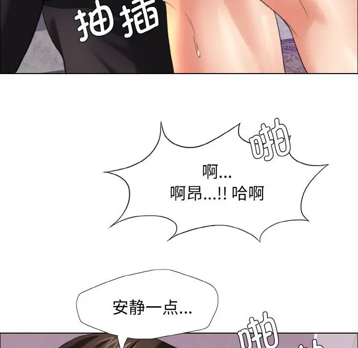 了不起的她第10話