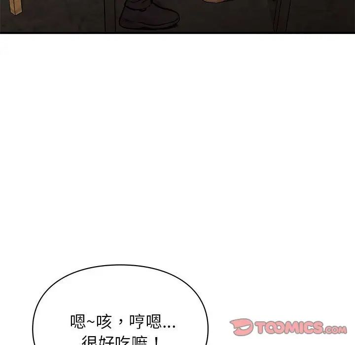110.jpg