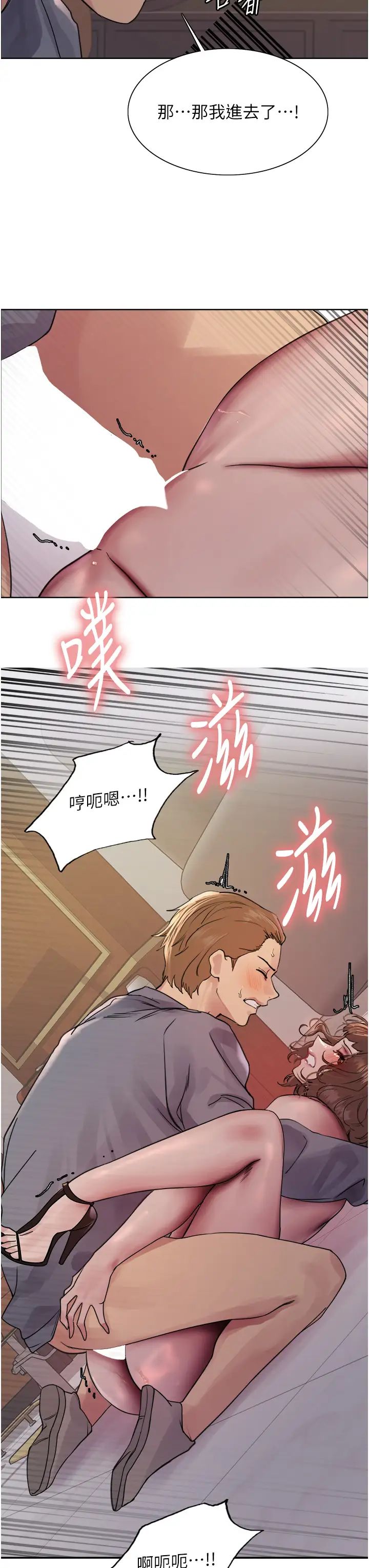 色轮眼第2季第18話-雙洞齊開的陳怡真