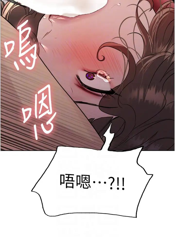 色轮眼第2季第18話-雙洞齊開的陳怡真
