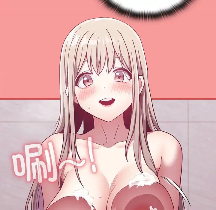 不请自来的未婚妻第69話