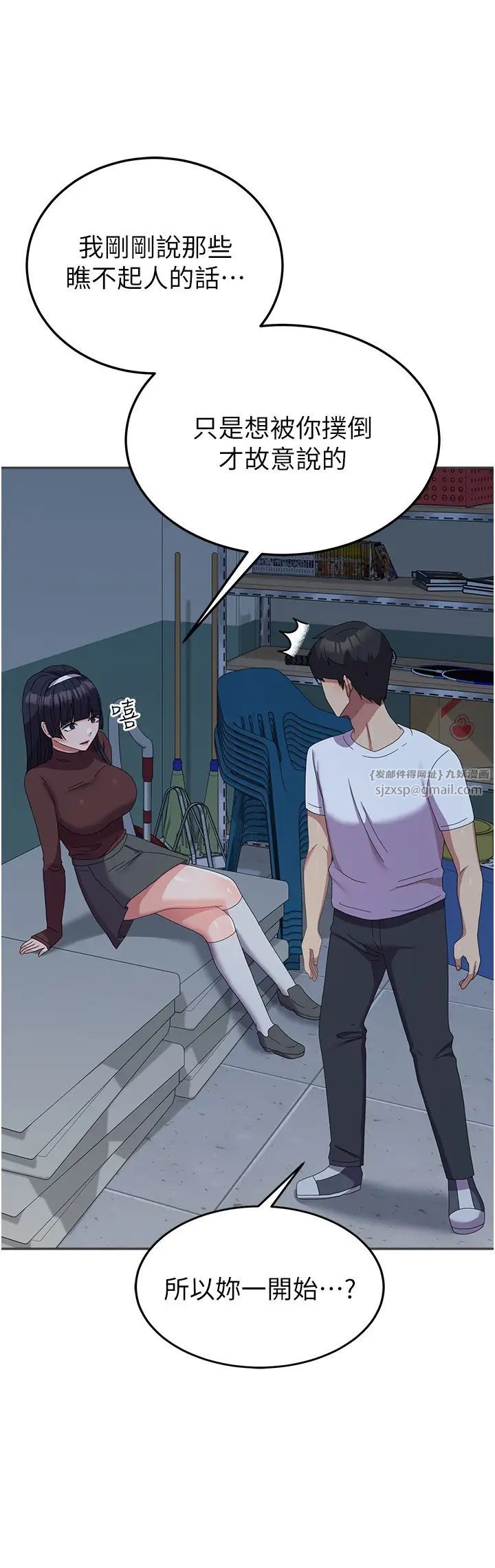 国军女大生第56話-兩位學姊的離別禮物