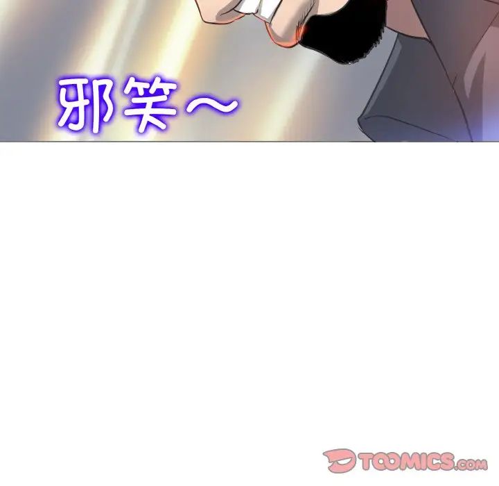 一杆入洞第13話