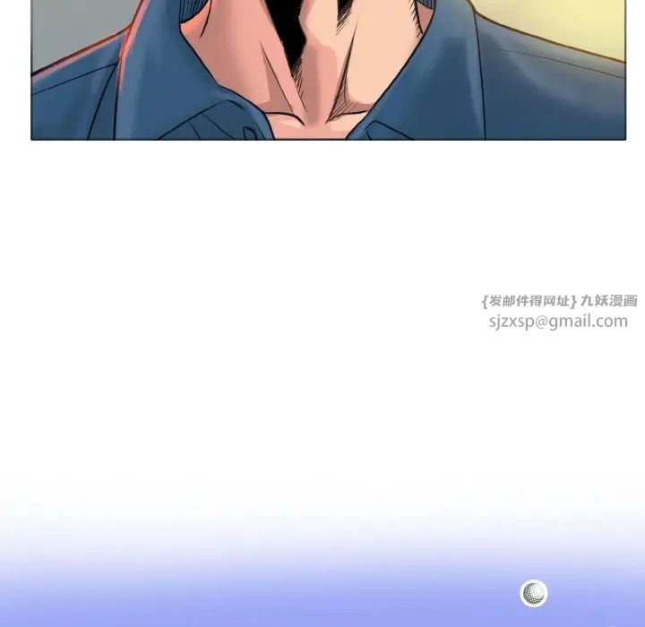 一杆入洞第13話