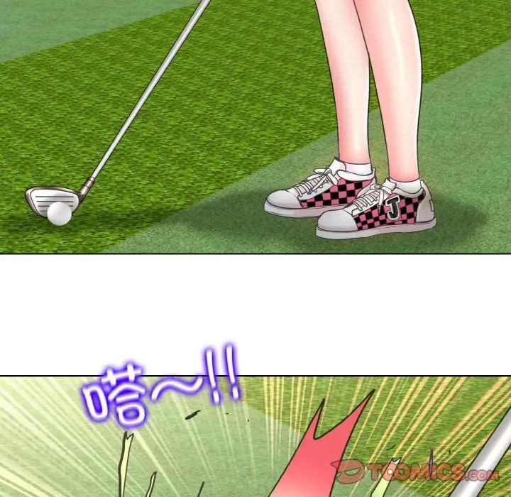 一杆入洞第13話