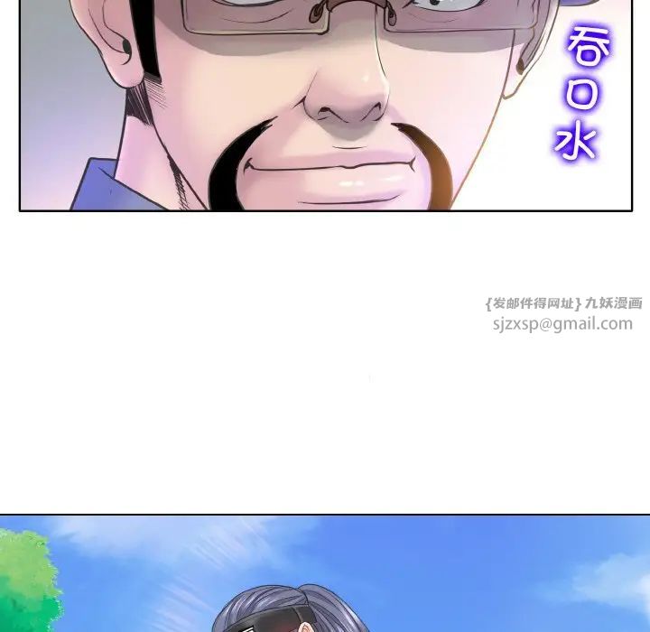 一杆入洞第13話