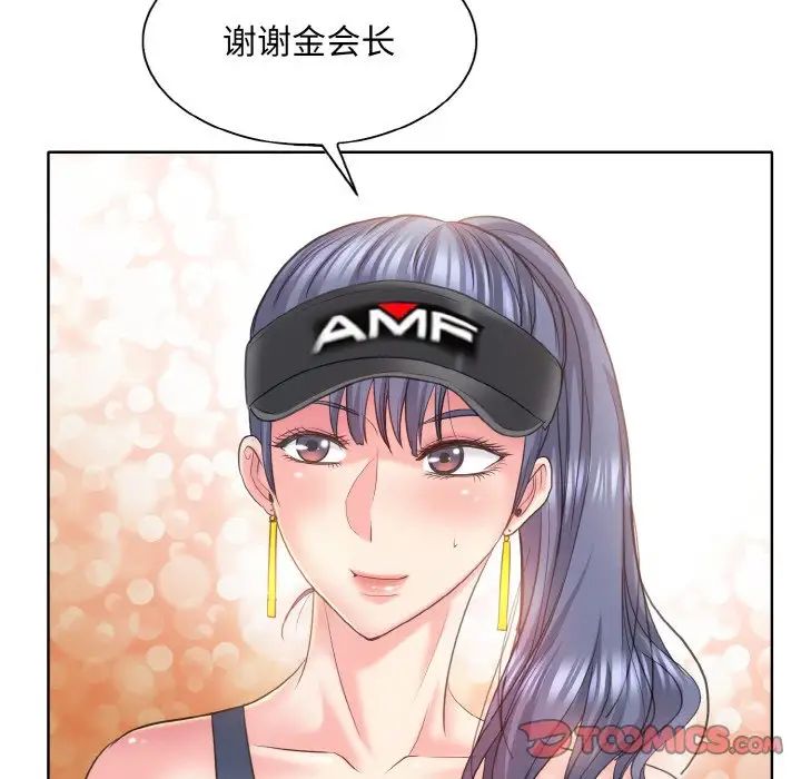 一杆入洞第13話