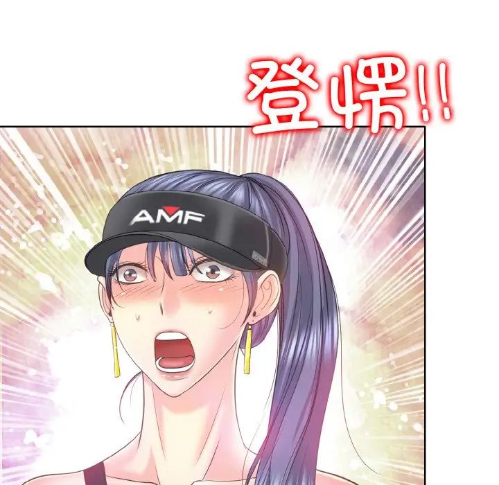 一杆入洞第13話