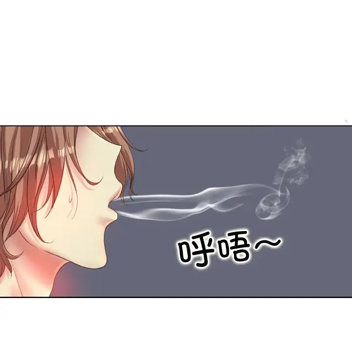 一杆入洞第13話