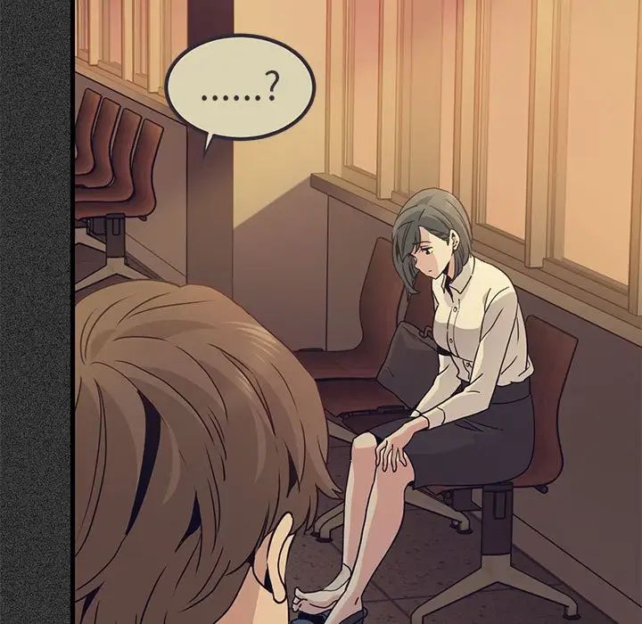 发小碰不得第12話