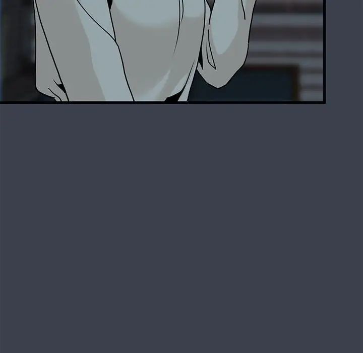 发小碰不得第12話