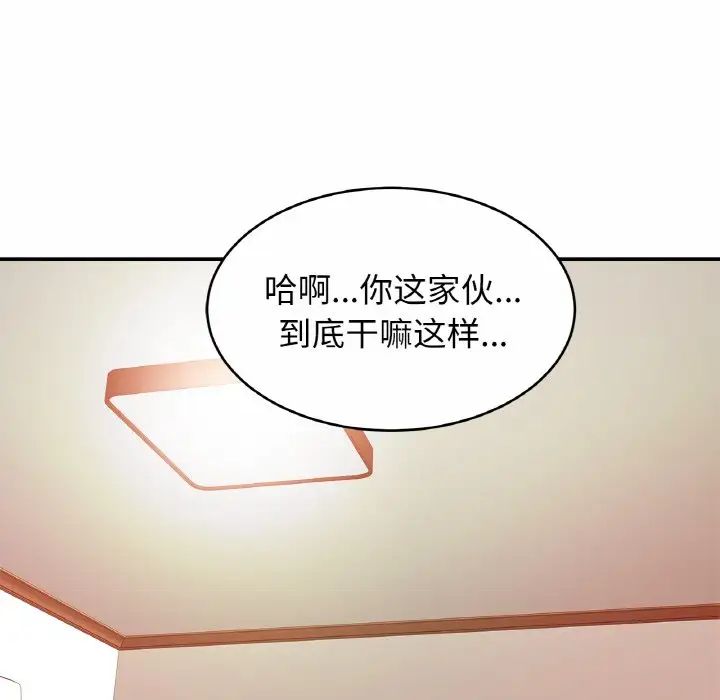 亲密一家人第25話