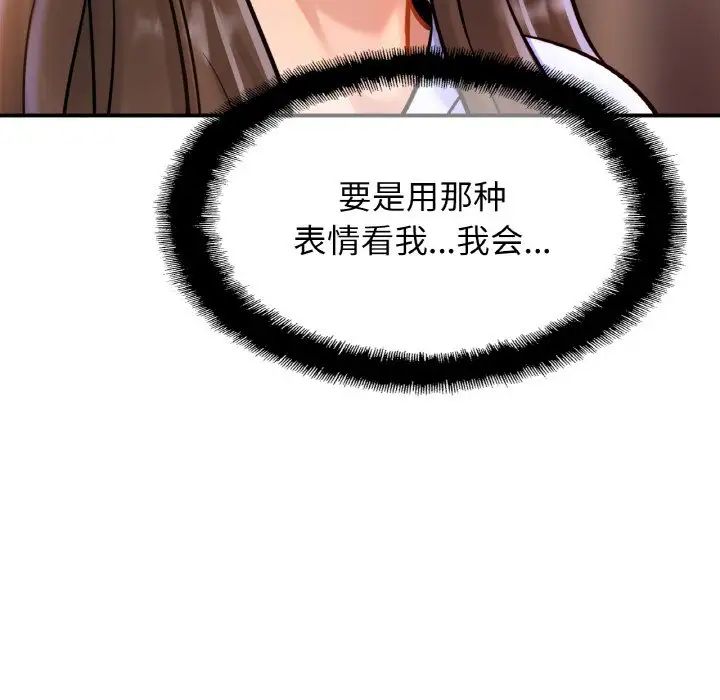 亲密一家人第25話