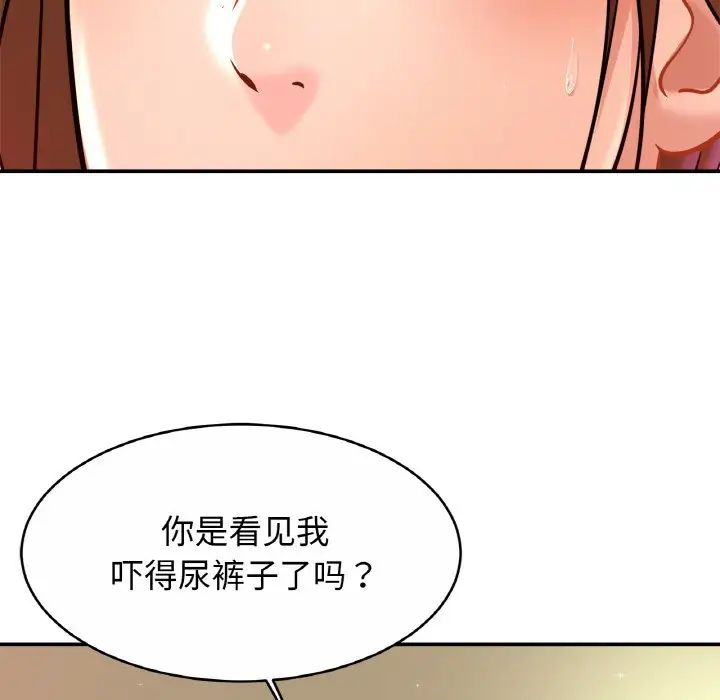 亲密一家人第25話