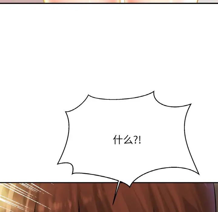 亲密一家人第25話