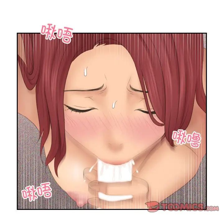 我的专属娃娃第27話