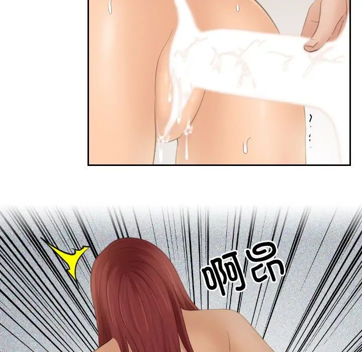 我的专属娃娃第27話