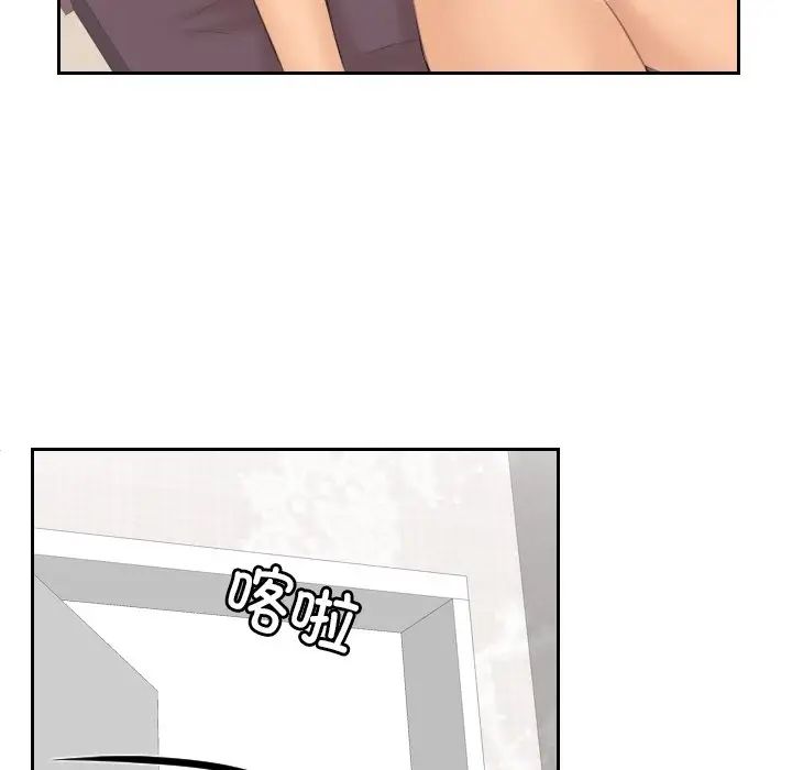 我的专属娃娃第27話