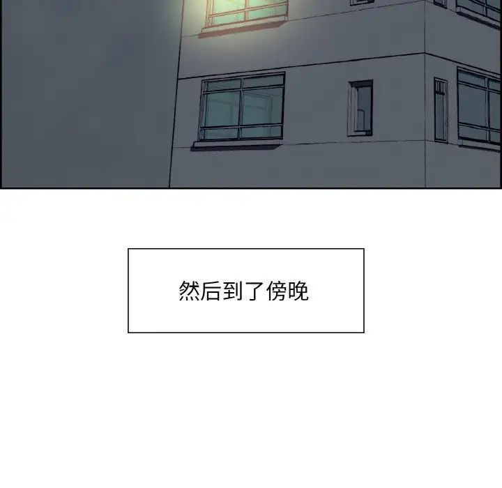 保姆调教中第23話