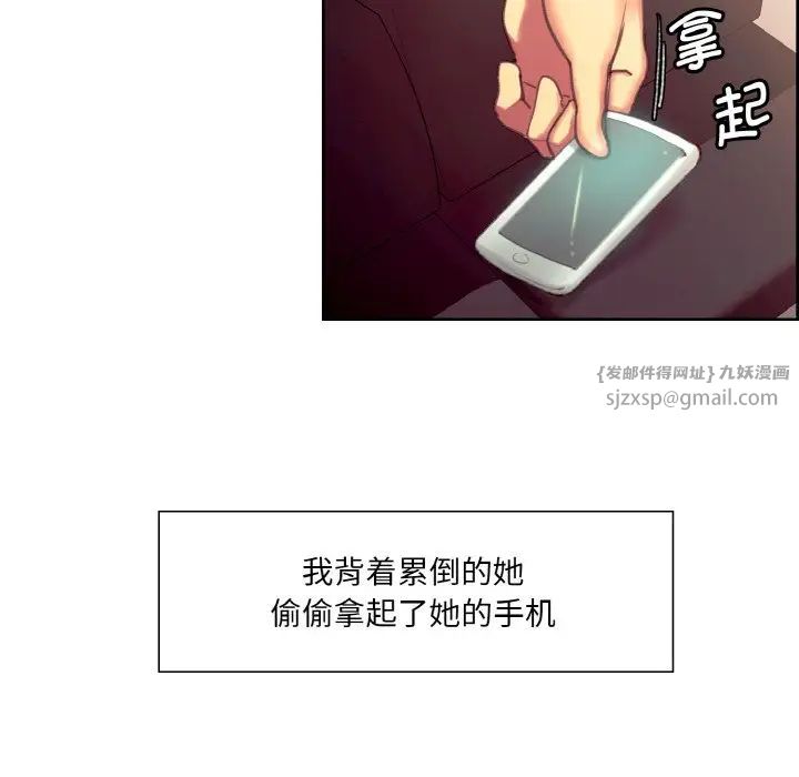 保姆调教中第23話