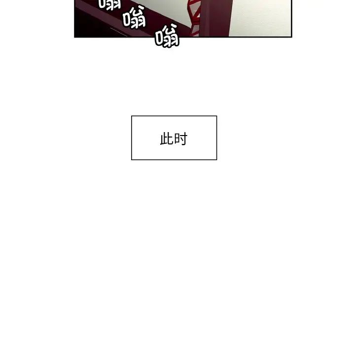 保姆调教中第23話