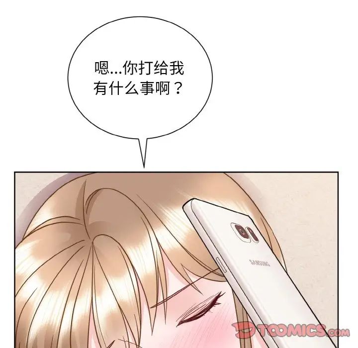 眷恋第23話