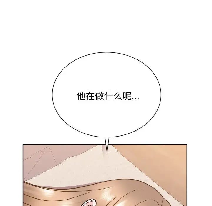 眷恋第23話