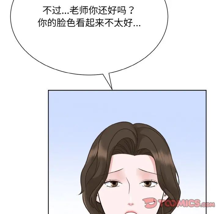 眷恋第23話