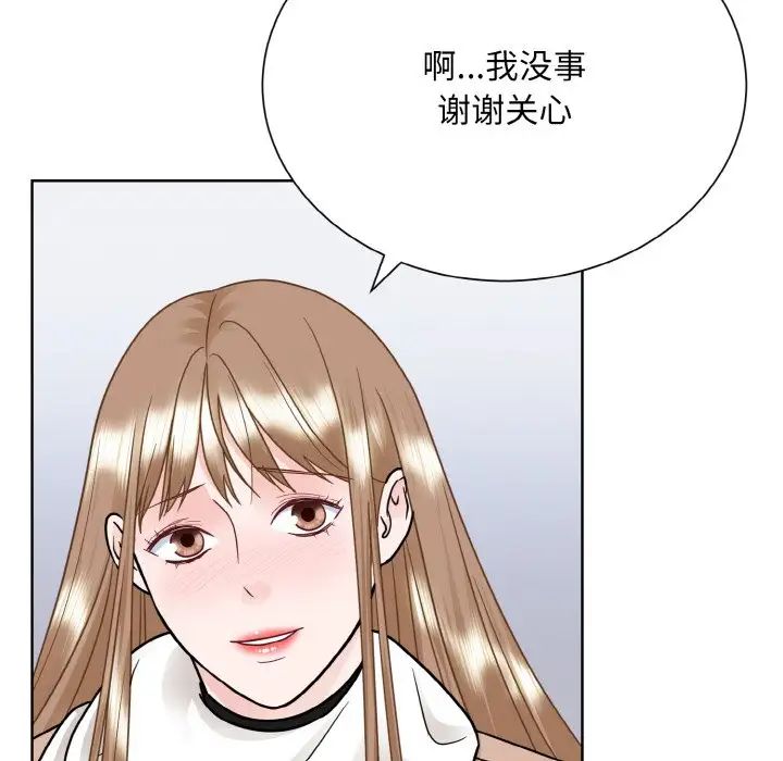 眷恋第23話